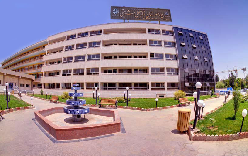 بیمارستان-شریعتی